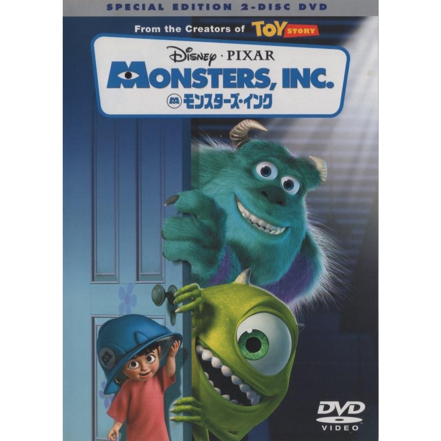 モンスターズ・インク スペシャル・エディション MONSTERS, INC