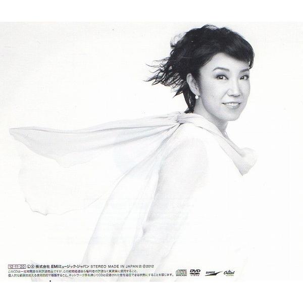 松任谷由実 / 日本の恋と、ユーミンと。 〜40周年記念ベストアルバム