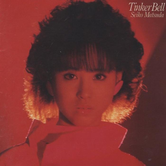 松田聖子 / Tinker Bell ティンカー・ベル 1984.06.10 9thアルバム