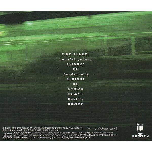 角松敏生 / TIME TUNNEL タイム・トンネル 1999.01.21 12thアルバム