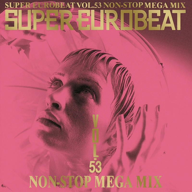スーパー・ユーロビート VOL.53 / SUPER EUROBEAT 1995.02.22 AVCD