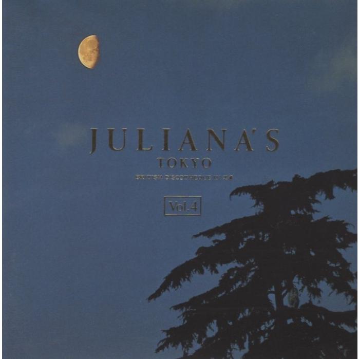 ジュリアナ東京 / JULIANA'S TOKYO VOL.4 TRANCE RAVE PARTY 1993.02