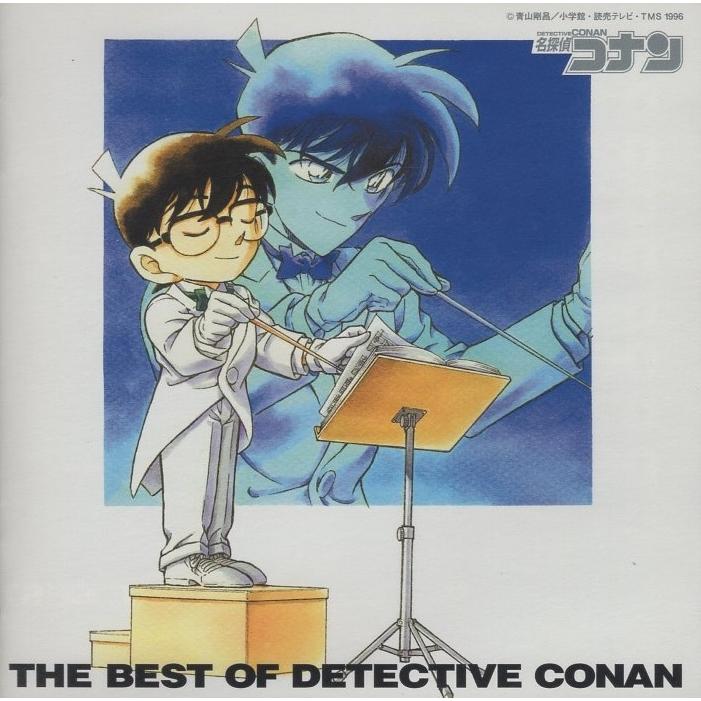 名探偵コナン / テーマ曲集 〜THE BEST OF DETECTIVE CONAN〜 2000.11