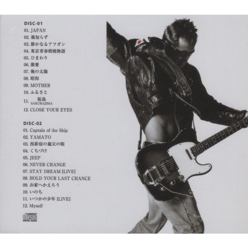 長渕剛 / YAMATO 2005.10.19 ベストアルバム 2CD+DVD 24bit 長渕剛 / YAMATO 2005.10.19 ベストアルバム 2CD+DVD 24bit