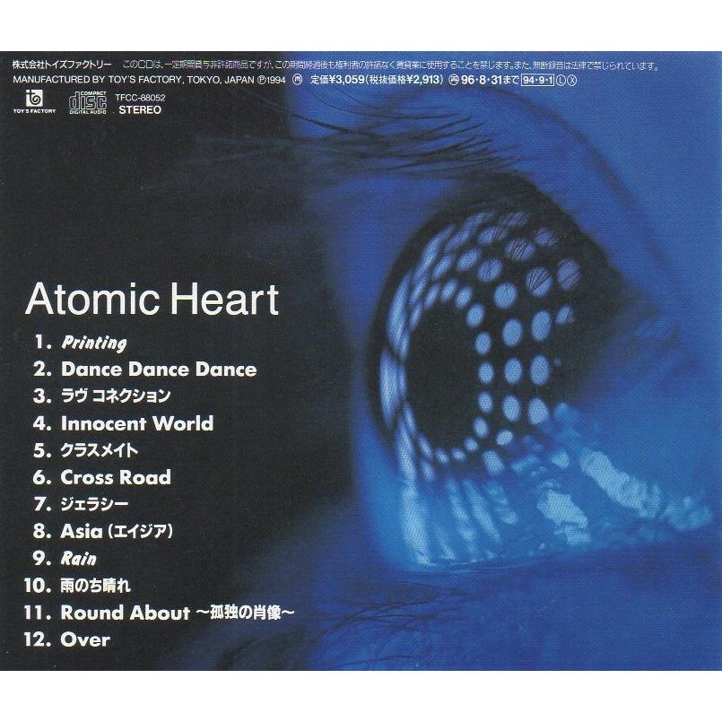 Mr.Children ミスター・チルドレン / Atomic Heart アトミック Mr.Children ミスター・チルドレン / Atomic Heart アトミック