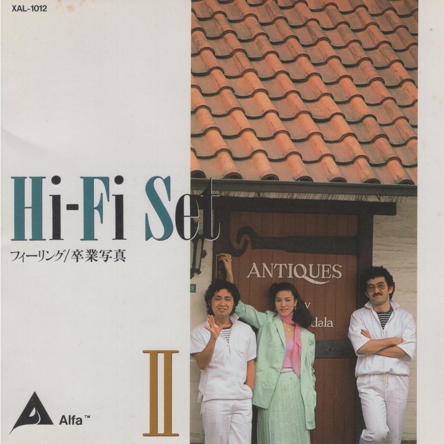 ハイ・ファイ・セット Hi-Fi Set /「ハイ・ファイ・セット II」フィー