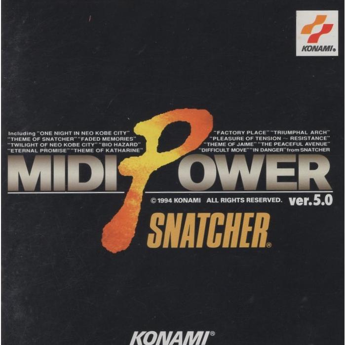 ミディパワー・バージョン5.0 スナッチャー MIDI POWER ver.5.0
