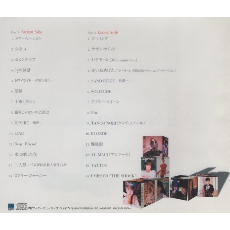 中森明菜 / Recollection スーパー・ベスト 1998.05.25 ベストアルバム