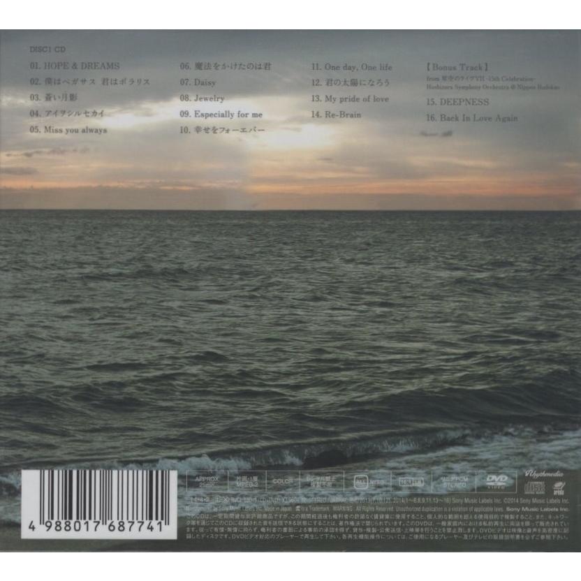 MISIA ミーシャ / NEW MORNING ニュー・モーニング 2014.04.02