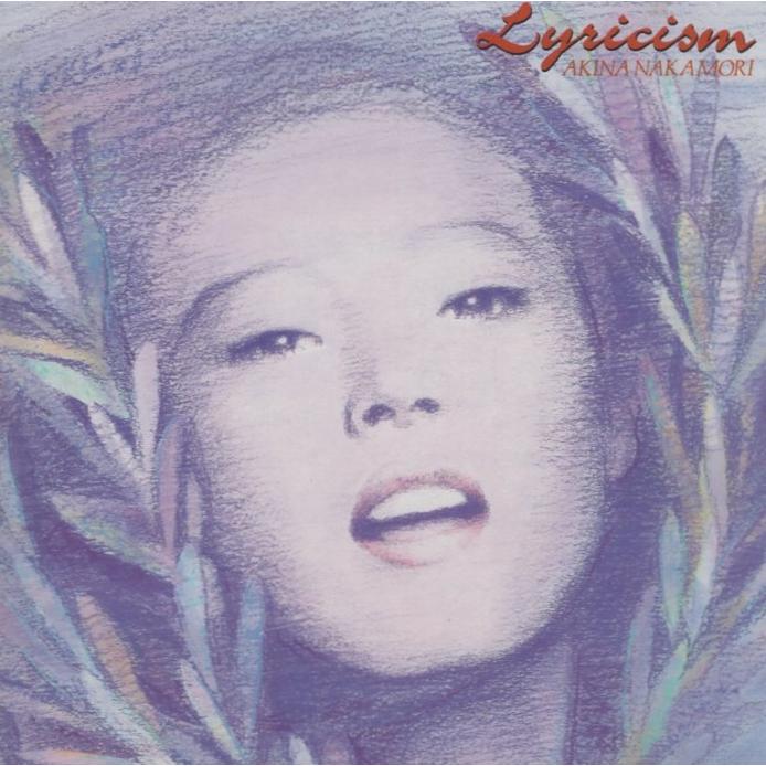 はむすたー様／杉山清貴／中森明菜／レコード／リクエスト 3点 まとめ商品 中森明菜 / Lyricism リリシズム 〜バラード・コレクション 1993.07.10