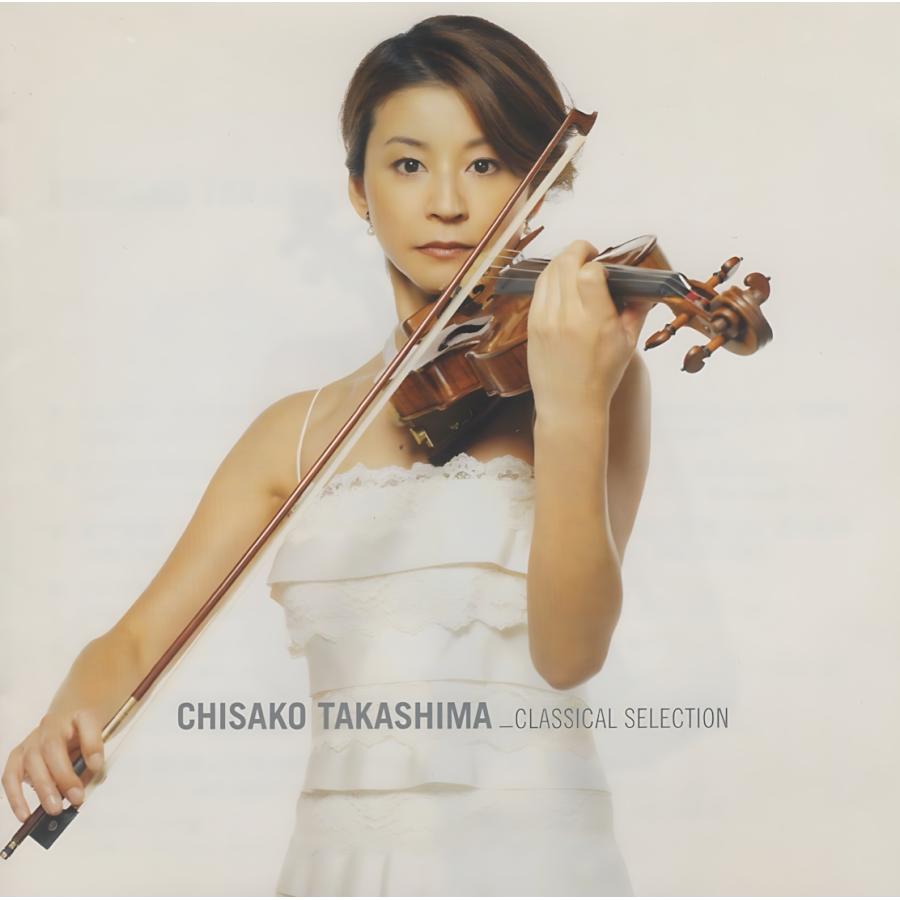高嶋ちさ子 / CLASSICAL SELECTION〜高嶋ちさ子からはじめるクラシック