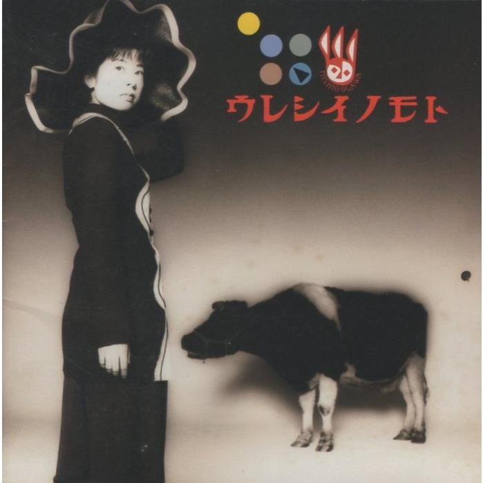 小川美潮 / ウレシイノモト 1992.04.22 3rdアルバム ESCB-1278