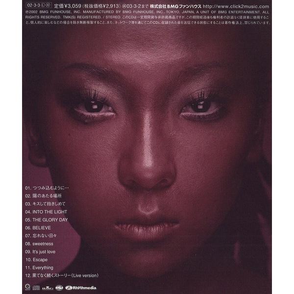 MISIA ミーシャ / MISIA GREATEST HITS グレイテスト・ヒッツ / 2002.03.03 / ベストアルバム / BVCS-21025｜windcolor-y-shopping｜02