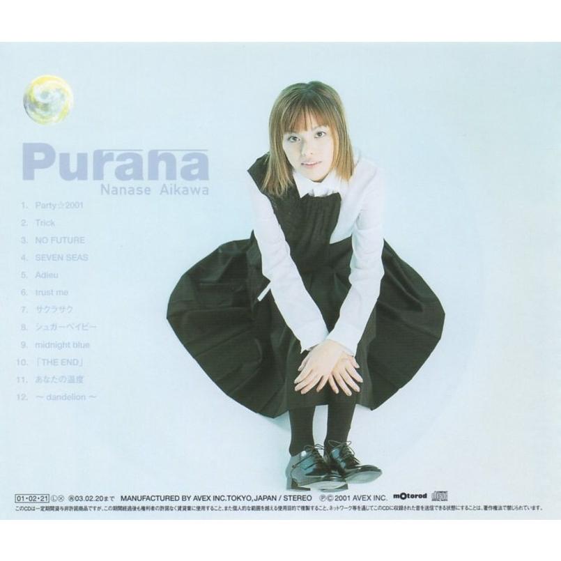 プラーナ [CD] 相川七瀬 / Purana プラーナ 2001.02.21 5thアルバム CTCR-18023