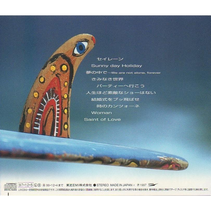 松任谷由実 / スユアの波 WAVE OF THE ZUVUYA 1997.12.05 29th 松任谷由実 / スユアの波 WAVE OF THE ZUVUYA 1997.12.05 29th