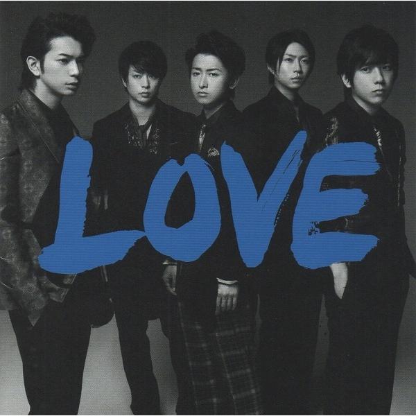 嵐 ARASHI / LOVE / 2013.10.23 / 12thアルバム / 通常盤 / JACA-5375｜windcolor-y-shopping
