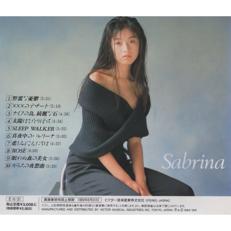 高岡早紀 / Sabrina サブリナ 1989.06.21 1stアルバム VDR-1616