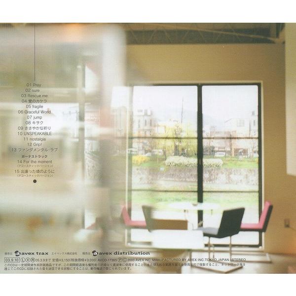 Every Little Thing / Best Single 2 2003.09.10 ベストアルバム 通常