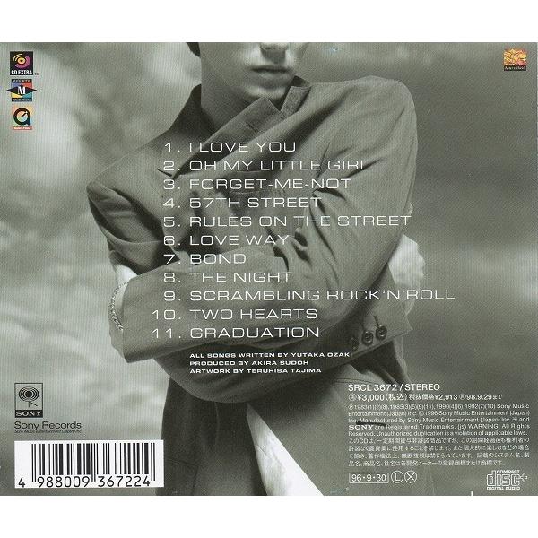 尾崎豊 / 愛すべきものすべてに FOR ALL MY LOVES 1996.09.30 ベスト