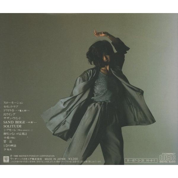 中森明菜 / BEST ベスト 1986.04.01 ベストアルバム 32XL-150