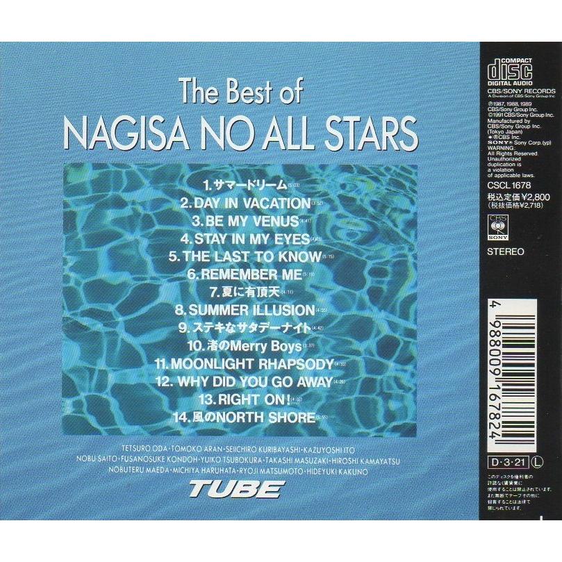 渚のオールスターズ / The Best of NAGISA NO ALL STARS ザ・ベスト
