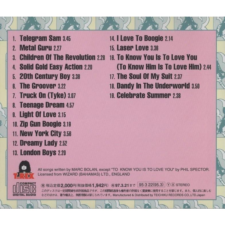T.レックス T.REX / グレイト・Aサイド・ヒッツ GREAT HITS 1972-1977