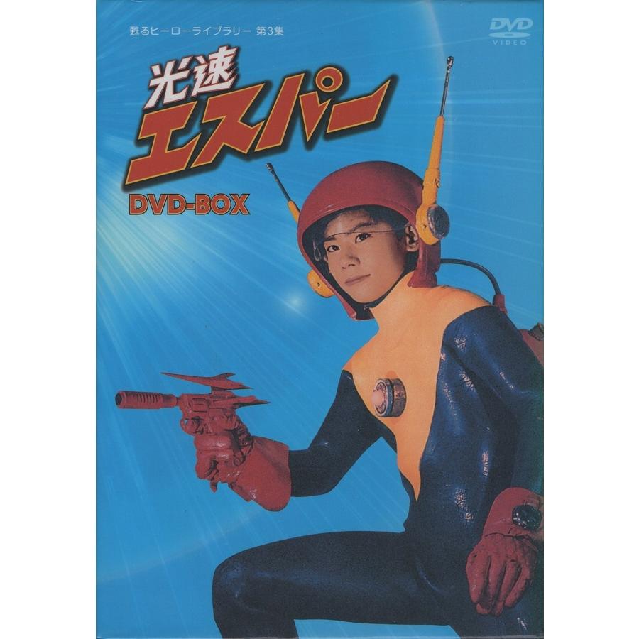 光速エスパー DVD-BOX / 2011.09.23 主演:三ツ木清隆 日本テレビ系
