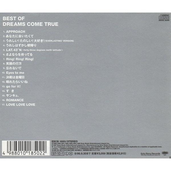 DREAMS COME TRUE ドリームズ・カム・トゥルー / BEST OF 1997.10.01