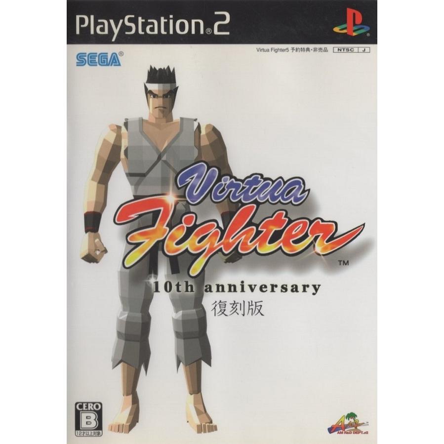 バーチャファイターVirtua Fighter 10th Anniversary PS2ソフト / バーチャファイター Virtua Fighter 10th anniversary