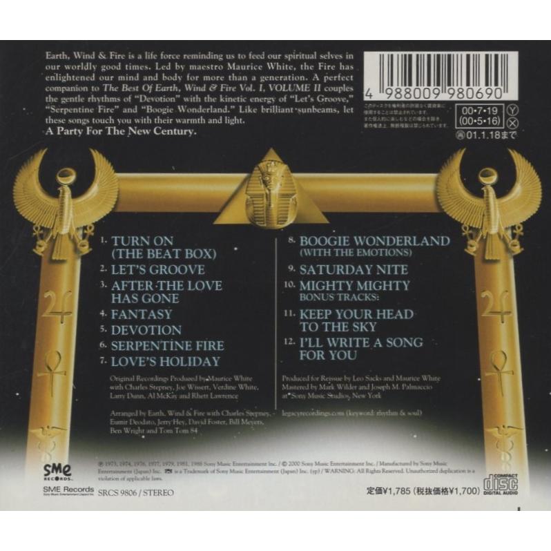 アース・ウィンド＆ファイアー Earth, Wind ＆ Fire / ベスト・オブ