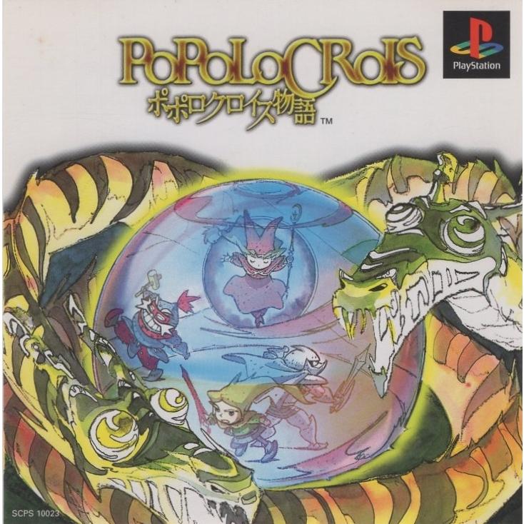 PSソフト / ポポロクロイス物語 POPOLOCROIS 1996.07.12 RPG シリーズ