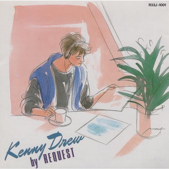 ケニー・ドリュー・トリオ KENNY DREW TRIO / ケニー・ドリュー・バイ