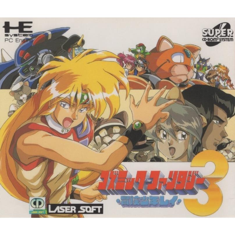 PCエンジンソフト SUPER CD-ROM2専用 / コズミック・ファンタジー3