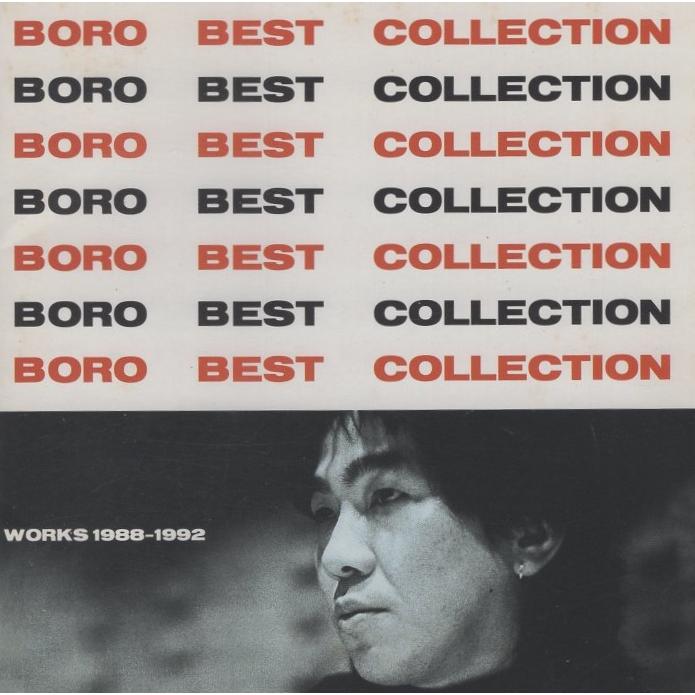 BORO / BEST COLLECTION 〜WORKS 1988-1992 ベスト・コレクション