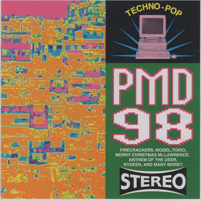 PMD98 / 1993.02.21 音楽アレンジ集 PC-9801・FM音源 編曲:梶原正裕