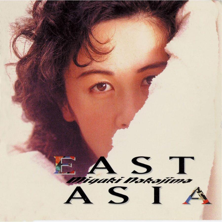 中島みゆき / EAST ASIA イーストエイジア 1992.10.07 20thアルバム