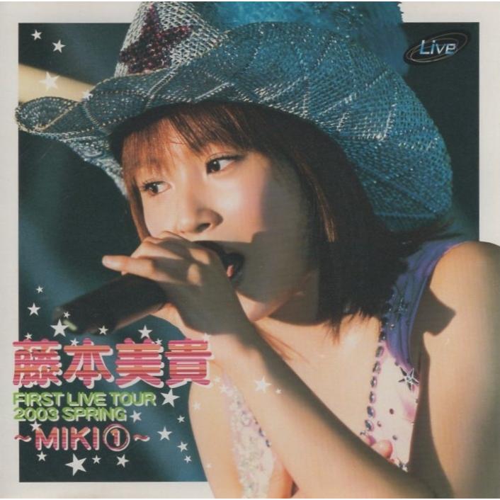 藤本美貴(モーニング娘。) / FIRST LIVE TOUR 2003 SPRING 〜MIKI(1