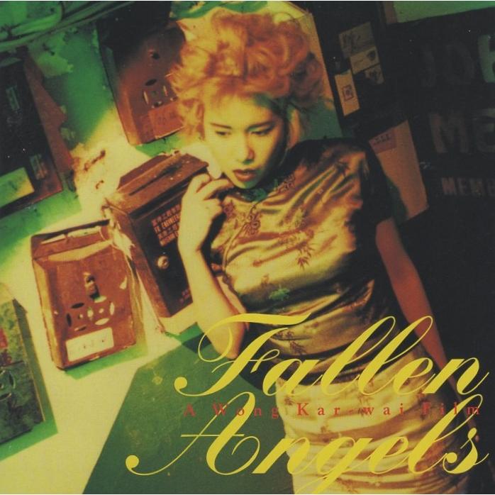 天使の涙 / オリジナル・サウンドトラック 音楽：フランキー・チャン