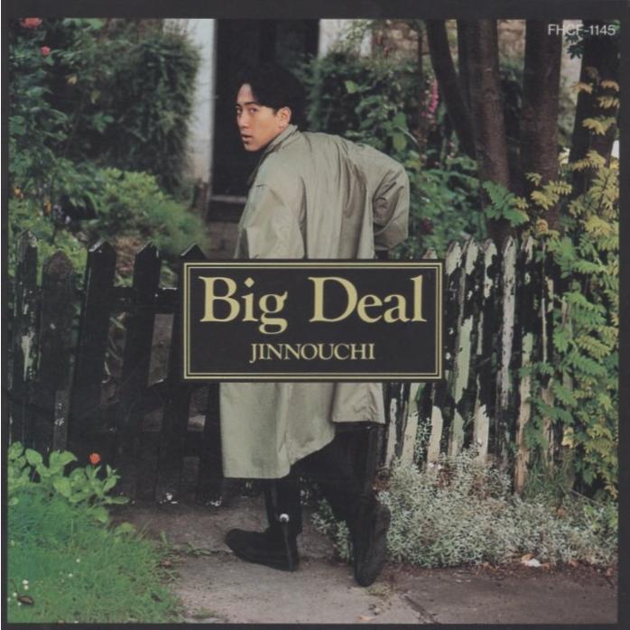 陣内大蔵 / Big Deal ビッグ・ディール 1991.09.25 5thアルバム FHCF