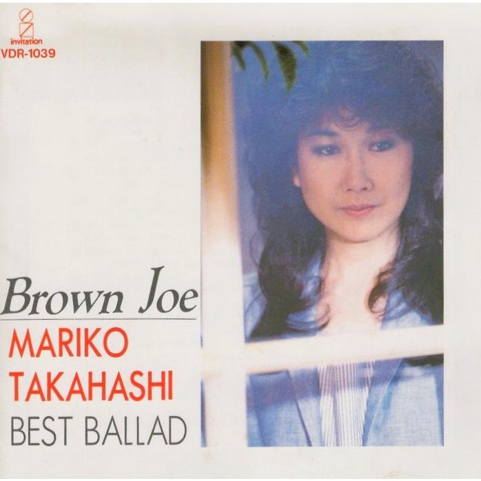 高橋真梨子 / ベスト・バラード 〜Brown Joe 1985.05.21 バラード