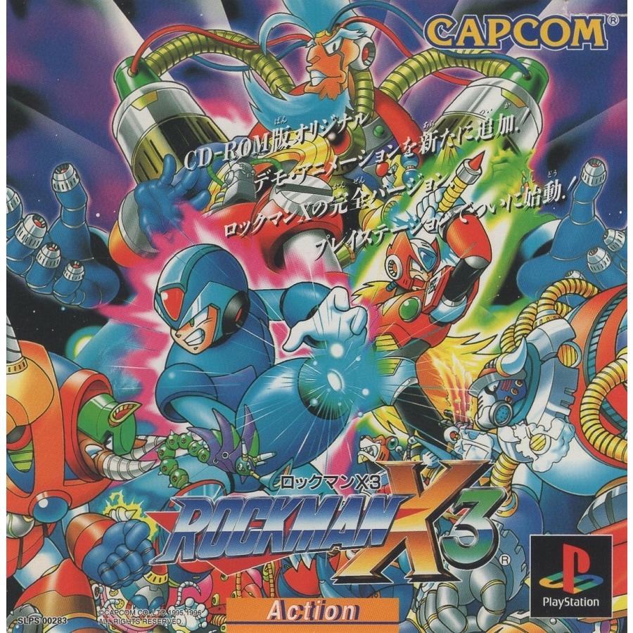 PSソフト / ロックマンX3 ROCKMAN X3 1996.04.26 アクション カプコン