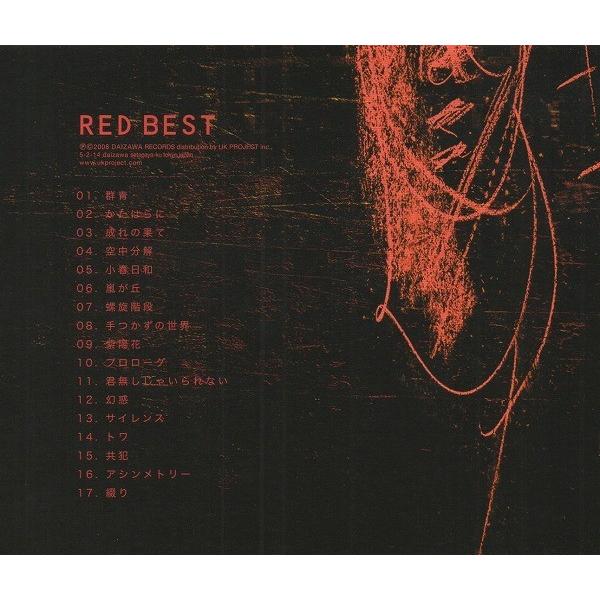 椿屋四重奏 Red Best レッド ベスト 08 03 19 ベストアルバム Ukdz 0068 E5 V8p Kwv Windcolor Music 通販 Yahoo ショッピング
