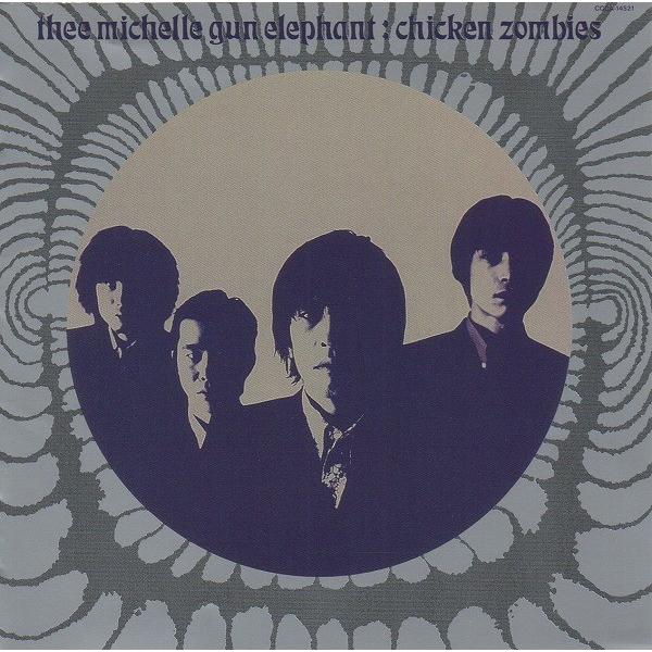 THEE MICHELLE GUN ELEPHANT ミッシェル・ガン・エレファント