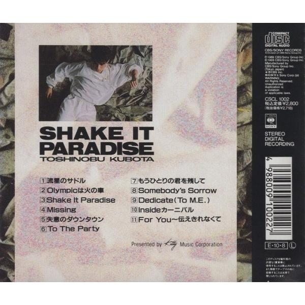 その他 Kamikaze in Color [DVD] Amazon.co.jp: Kamikaze in Color [DVD] : DVD