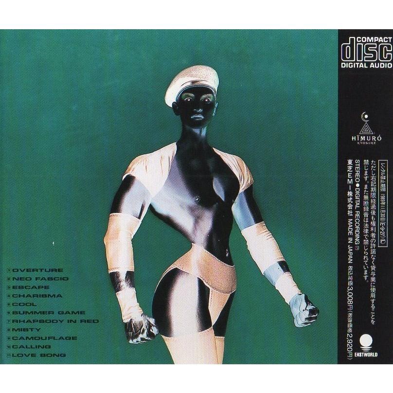 氷室京介 Neo Higher Master blue Shake CD 美品 氷室京介 / NEO FASCIO ネオ・ファッショ 1989.09.27 2ndアルバム CT32