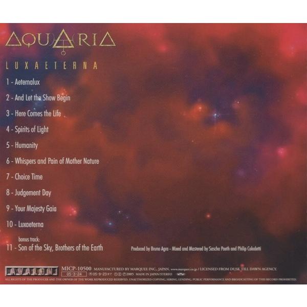 アクアリア AQUARIA / ルクスイテルナ 〜永遠の光〜 Luxaeterna