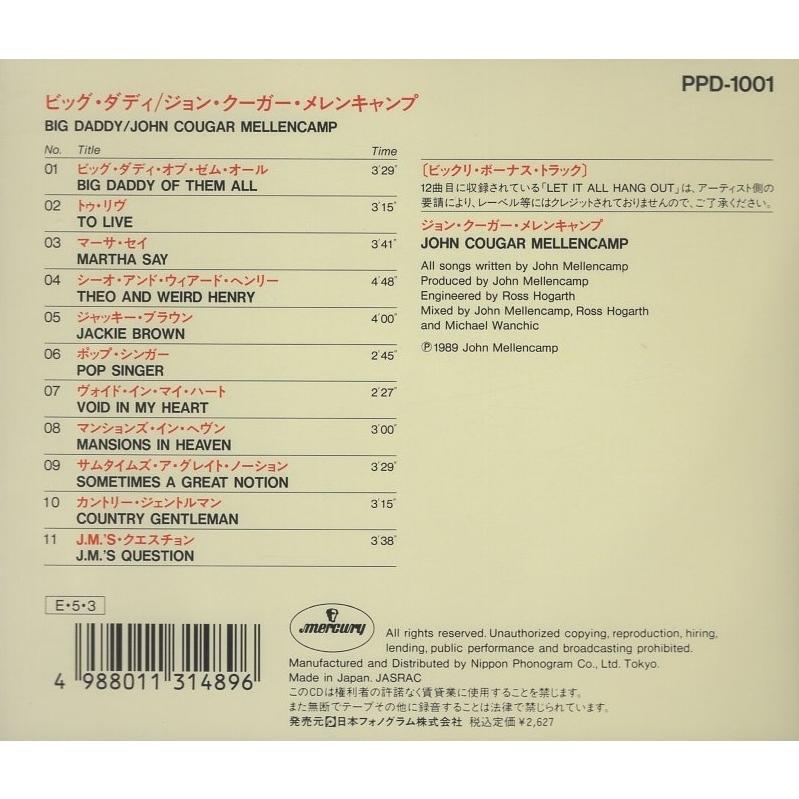 ジョン・クーガー・メレンキャンプ JOHN COUGAR MELLENCAMP / ビッグ