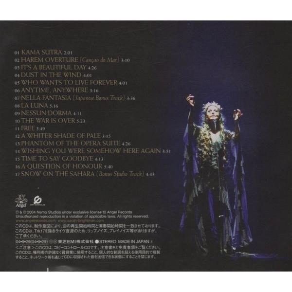 サラ・ブライトマン SARAH BRIGHTMAN / ハレム・ワールド・ツアー