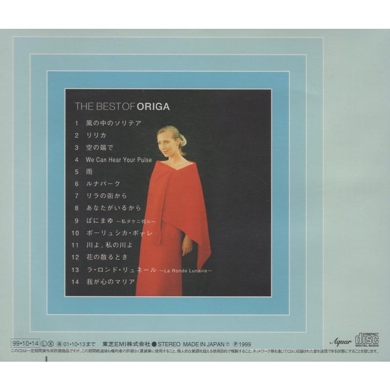 オリガ ORIGA / ザ・ベスト・オブ・オリガ THE BEST OF ORIGA / 1999.10.14 / ベストアルバム / TOCP-65297｜windcolor-y-shopping｜02