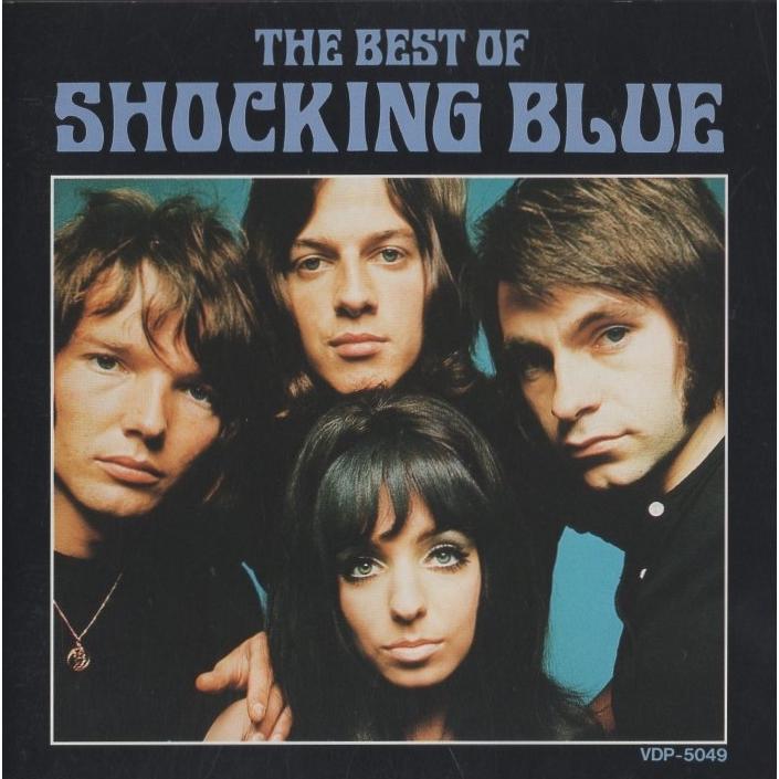ショッキング・ブルー SHOCKING BLUE / ヴィーナス〜ザ・ベスト・オブ